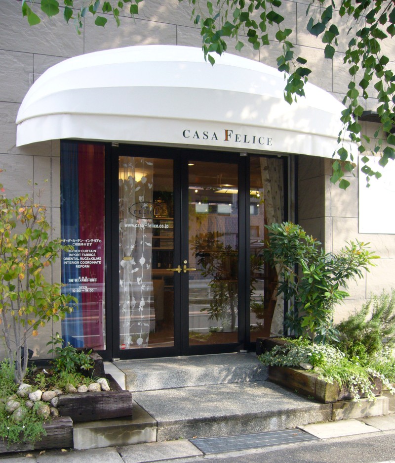 Casa Felice カーテン インテリアのカーサフェリーチェ 名古屋市名東区